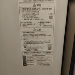 Panasonic縦型洗濯機の画像