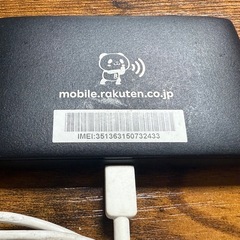 楽天　wifiルーターの画像