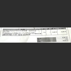 Arai フルフェイス ヘルメット マットブラック 
の画像