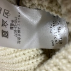 未使用ニット帽の画像