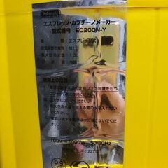 エスプレッソメーカーの画像