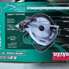 マキタ 丸のこM585の画像