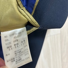 上下セット！AOKI非売品 東京2020オリンピックモデル ビジネススーツ・メンズネイビーの画像