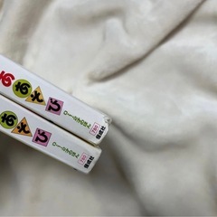 いないいないばあ　絵本　セット　ごあいさつ　あそび　おでかけ版の画像