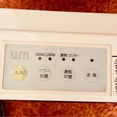 ほぼ新品未使用⭐︎ セラミックファンヒーター 600W/1200W 取説有の画像