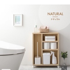 トイレ　収納ラック　スリムの画像