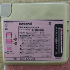 ナショナルホットカーペット DC-2008Rの画像