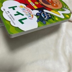 ノンタン　アンパンマン　はみがきはーみー　たいそう　トイレ　絵本　セットの画像