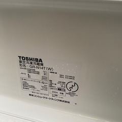 冷蔵庫無料の画像