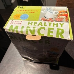 貝印　ミンサーの画像