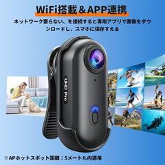 4K⭐️アクションカメラ UHD 小型ウェアラブルカメラ 160°広角 小型の画像