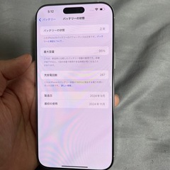 iPhone 16promax 256gb Sim フリ－の画像