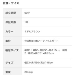 済　ニトリ　省スペースデスクの画像