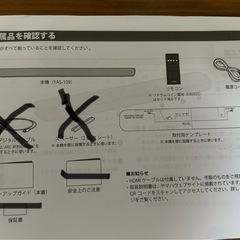 YAMAHA スピーカーの画像