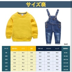 ミニオン　コスプレ　100センチの画像