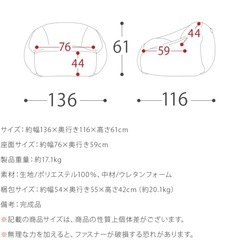 1人用ソファの画像