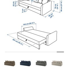 【引き取り限定】IKEA HOLMSUND ホルムスンド3人掛けソファベッドの画像