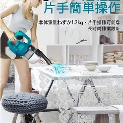 コードレス掃除機⭐️マキタ対応 18V 16000Pa超強力吸引 ノズルパイプ付の画像