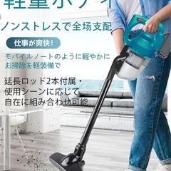 コードレス掃除機⭐️マキタ対応 18V 16000Pa超強力吸引 ノズルパイプ付の画像