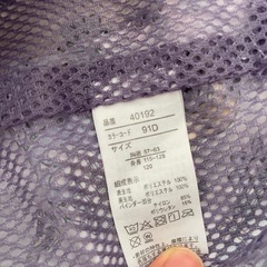 プリンセスソフィア ウィンドブレーカー 120の画像