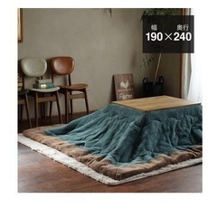 こたつ掛布団の画像