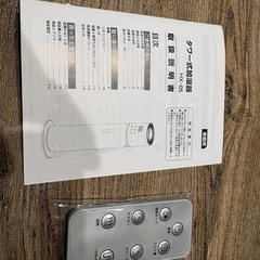 【開封のみ未使用】加湿器　13リットルの画像