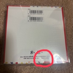 ポケモンカード151シュリンク付き未開封の画像