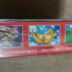 ポケモンカード151シュリンク付き未開封の画像