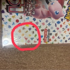 ポケモンカード151シュリンク付き未開封の画像