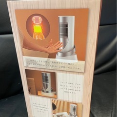 吉田産業セラミックヒーターの画像