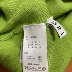 GRLセーター
の画像