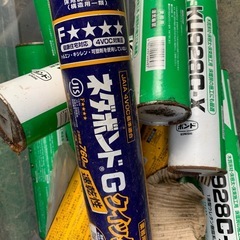 建設ボンドの画像