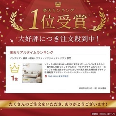 2025年11月に納品されたほぼ新品！北欧3人掛けソファ✨の画像