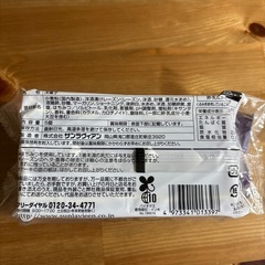 ブランデーケーキの画像