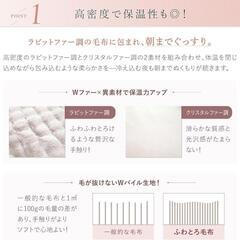 極上ふわとろ❣️ラビットファー調毛布 ブランケット 140×200㎝ ブラウンの画像
