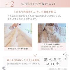極上ふわとろ❣️ラビットファー調毛布 ブランケット 140×200㎝ ブラウンの画像