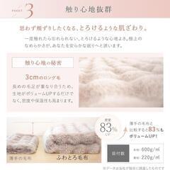 極上ふわとろ❣️ラビットファー調毛布 ブランケット 140×200㎝ ブラウンの画像