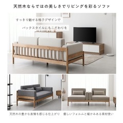 2025年11月に納品されたほぼ新品！北欧3人掛けソファ✨の画像