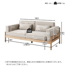 2025年11月に納品されたほぼ新品！北欧3人掛けソファ✨の画像