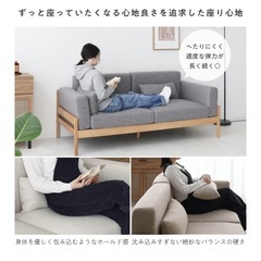 2025年11月に納品されたほぼ新品！北欧3人掛けソファ✨の画像