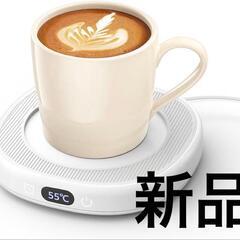 【新品】カップウォーマー 4段階温度 コーヒーウォーマー 保温コースターの画像