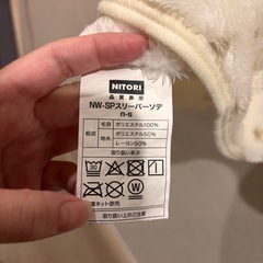 【ほぼ新品の美品】スリーパー　　の画像