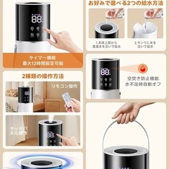 【開封のみ未使用】加湿器　13リットルの画像