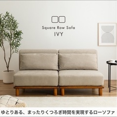 1人掛けローソファ　2P グレーの画像