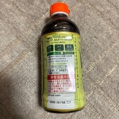 名代そうめんつゆ　500mlの画像