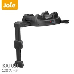 Joie トラベルシステム　　ベビーカー/ベビーシート/キッズシートセット
の画像