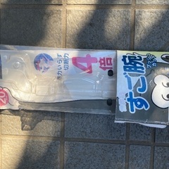 ムサシ　高枝切り鋏の画像