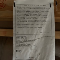 IKEA 3人掛けソファ　大きいです！！　値下げ交渉大幅にありです！　の画像