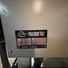 SHIMPO DFA-08　陶芸窯の画像