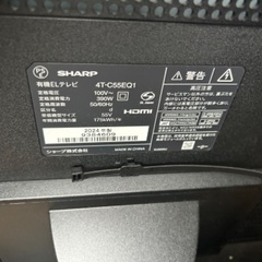 シャープ 55V型 有機EL テレビ AQUOS OLED 4T-C55EQ1 4K チューナー内蔵 Google TVの画像